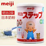 日本原装进口代购明治二段2段奶粉宝宝婴儿配方牛奶粉800g1-3岁