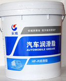 原装正品 长城 骏博 HP-R 润滑脂 15KG 支持验货 长城润滑油促销