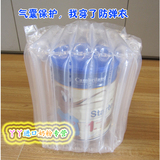 康宝瑞1 2 3段 cambriland奶粉专用气囊 防震抗压 有效防止扁罐