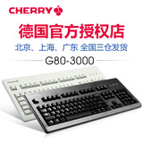 送大礼 Cherry樱桃 G80-3000 3494机械键盘 黑轴红轴茶轴青轴白轴