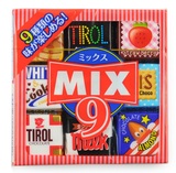 日本原装进口 松尾多彩什锦巧克力56g9种口味装 夹心巧克力