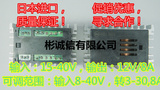 日本DC-DC开关降压电源模块HRD12008 24v36v48v转12V8A 超KIC-128