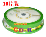 香蕉CD-R刻录盘 700M空白光盘 10片装CD光盘 52X光碟 刻录碟