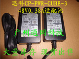 思科 CP-PWR-CUBE-3= IP 电话 7965G 7941 7961G 48V 0.38A 电源