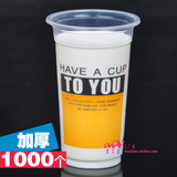 加厚360/400/450/500/600ML一次性塑料杯透明果汁珍珠奶茶杯批发