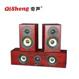 Qisheng/奇声 CS-1106 中环 5.1家庭影院 木质中置无源环绕音箱