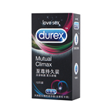 小漠正品Durex/杜蕾斯 至尊持久装避孕情趣型安全套成人情趣用品