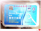 香港代购 50支装香港屈臣氏牙线棒 原装正品 多效护理 深层清洁