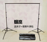 YY主播网络视频直播间2米背景布支架 淘宝服装拍摄摄影棚背景架