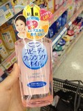 现货日本直购KOSE 高丝 Softymo清爽温和保湿卸妆油粉色230ml