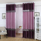 品牌  高档客厅卧室紫色简约大气遮光加厚 拼接定制窗帘布料