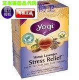 Yogi - Yogi Teas Honey Lavender Stress Relief Tea (6x16 Bag)