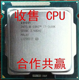 原装坏件i7 2600 i5 2300 2400 2500 i3 4130 2100 2120 s k坏CPU