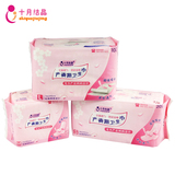 十月结晶产妇产后棉柔卫生巾纸月子孕妇专用超长产褥期 SML3包装