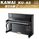 年中特价 国产KAWAI卡瓦依KU-A2 钢琴