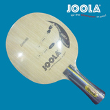 冲冠正品 Joola/尤拉 DANUBE多瑙河 乒乓球底板 五层纯木初学者用