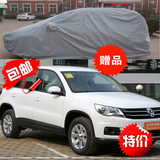上海大众新途观SUV棉绒加厚车衣车罩 途观越野车衣防雨防晒汽车套