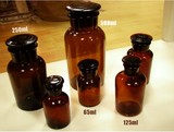 怀旧药瓶 茶色棕色 玻璃瓶 zakka 日式杂货 广口瓶 小花瓶 酒精瓶