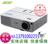 Acer宏基H7531D 投影机 升级版H6500家用娱乐3D高清1080P投影仪