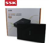 SSK飚王HE-S3300 品致3.5寸 USB3.0sata接口台式电脑硬盘盒