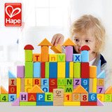 德国Hape80粒积木儿童玩具木制宝宝益智早教进口榉木   送礼佳品