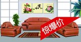 家和富贵客厅沙发背景墙壁画现代时尚画无框画花卉装饰画三联挂画