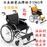 日本三贵MIKI进口航钛铝合金折叠轻便老人轮椅旅行超轻小轮代步车