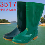3517女士韩版潮短筒户外防滑时尚中筒雨靴女士防滑雨鞋女雨靴504