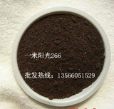 3M1汽运★蚯蚓粪肥]不烧苗绿色蔬菜首选天然生物有机肥料2-5.8斤