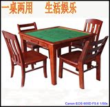 餐桌休闲吃饭桌两用小户型全实木厂家直销可折叠简易棋牌桌麻将桌