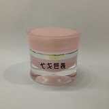 美容工具化妆品包装亚克力30g韩国瓶金色/粉色现货批发促销