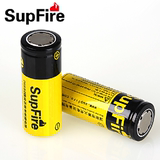 SupFire 原装神火26650 充电式 锂电池 大容量强光手电筒