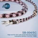 德国蟒蛇JIB SB-004/SC 纯银Hi-end成品喇叭线发烧高保真音箱线