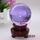 紫色水晶球镇宅风水球水晶摆件K9人造水晶球招财转运球魔术球