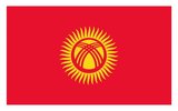 5#五号64*96cm 吉尔吉斯斯坦国旗 Kyrgyzstan FLAG
