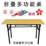 深圳折叠桌 外场活动台 员工培训桌 条形会议桌 办公桌 展销桌子