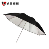 外黑内银反光伞 可配合伞灯使用 同样适用专业闪光灯