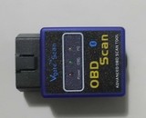 迷你MINI ELM327 蓝牙 Bluetooth OBD2 汽车油耗检测仪