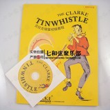 中文版哨笛教程 锡口笛 爱尔兰哨笛初级教程含CD 再送电子教程