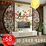 帝居大型壁画电视背景墙壁纸现代中式古典花鸟客厅卧室床头壁画布