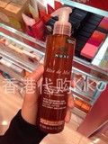 【包邮】香港代购正品新版Nuxe欧树蜂蜜温和卸妆洗面奶200ml