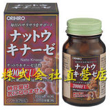 酵素日本ORIHIRO立喜乐纳豆激酶胶囊菌正品血压栓润肠便秘