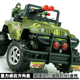 超大号越野遥控车充电玩具车儿童电动玩具悍马汽车模型山地越野车