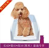 包邮宠物用品狗厕所带围栏免尿布泰迪贵宾尿盆便盆幼犬厕所易清洗
