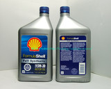 美版灰壳5W30 SHELL 壳牌方程式 水灰 全合成机油 5W-30　0.946L
