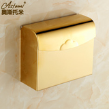 奥斯托米 欧式镀金纸巾盒 纸巾架方形厕纸盒 手纸盒 卫浴五金挂件