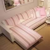 粉色可爱双面防滑时尚布艺秋冬四季棉 沙发垫坐垫靠背巾定做