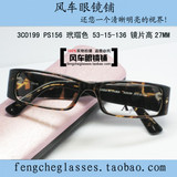 雅格狮丹 板材 复古 全框 近视 平光 男女 眼镜架 眼镜框3C0199