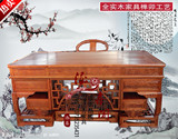 中式明清仿古实木书桌椅组合实木电脑桌中式写字台办公桌大班台