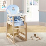 笑巴喜宝宝餐椅婴儿多功能儿童餐椅高度可调节实木餐椅实木座椅